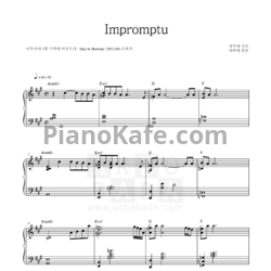 Ноты Yiruma - Impromptu - предпросмотр