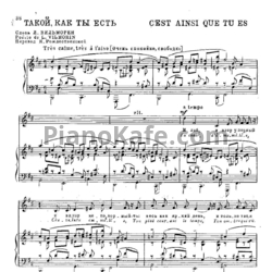 Ноты Франсис Пуленк - Такой, как ты есть - предпросмотр