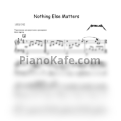Ноты Metallica - Nothing Else Matters (SaprinaPiano cover) - предпросмотр