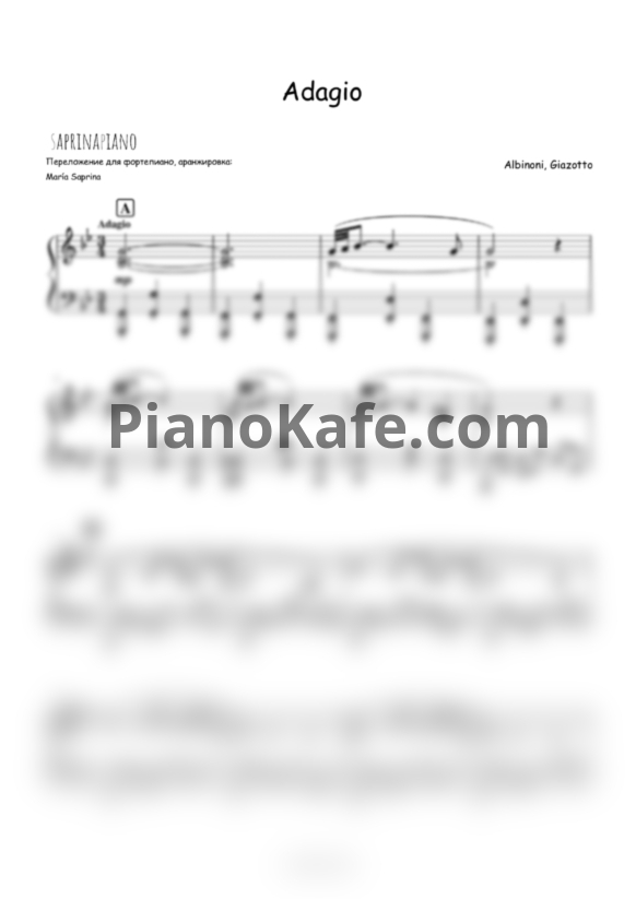 Ноты Томазо Альбинони - Адажио (SaprinaPiano cover) - PianoKafe.com