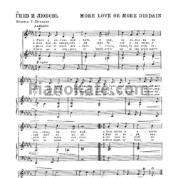 Ноты Генри Пёрселл - Гнев и любовь - предпросмотр