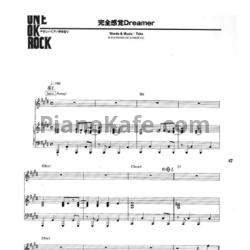 Ноты One OK Rock - Kanzen kankaku dreamer - предпросмотр