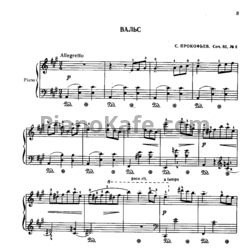 Ноты Фортепианная музыка для детей и юношества. Пьесы современных композиторов. Выпуск 2 - предпросмотр