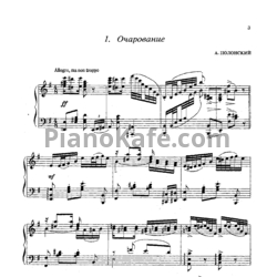 Ноты Артур Полонский - Цветущий май (Сборник) - предпросмотр