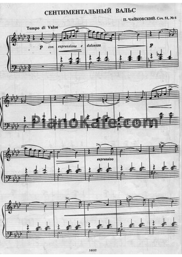 Ноты П. Чайковский - Сентиментальный вальс (Соч. 51, №6) - PianoKafe.com