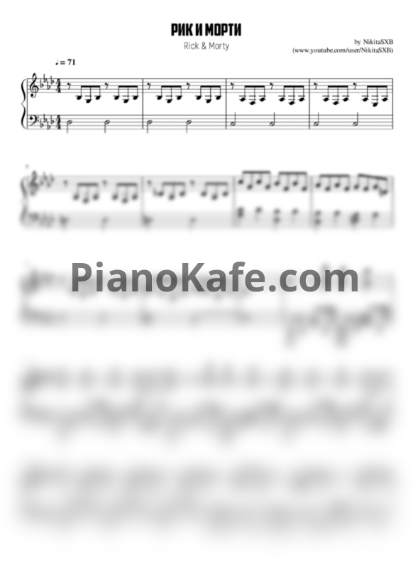Ноты Blonde Redhead - For the damaged coda - PianoKafe.com