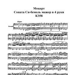 Ноты В. Моцарт - Соната в 4 руки си-бемоль мажор (K. 358) - предпросмотр