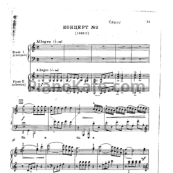 Ноты Николай Раков - Концерт №2 (для двух фортепиано) - предпросмотр