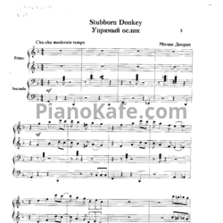 Ноты Милан Дворак - Упрямый ослик (для фортепиано в 4 руки) - предпросмотр