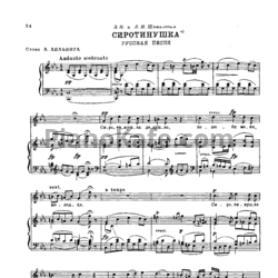 Ноты Александр Алябьев - Сиротинушка (Русская песня) - предпросмотр