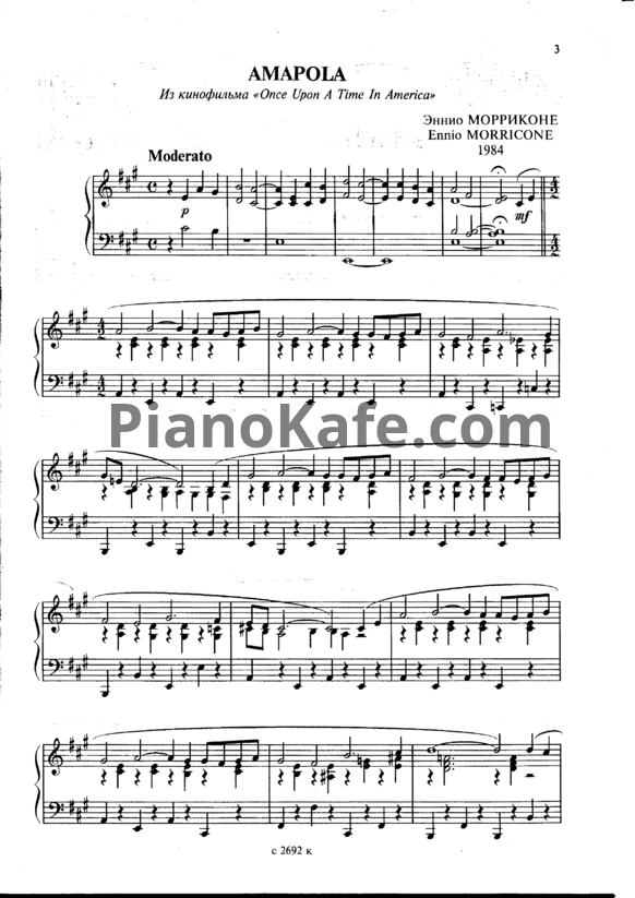 Ноты Ennio Morricone - Собрание сочинений (Книга нот) - PianoKafe.com
