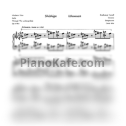 Ноты Vladimir Titov - "Shishiga", Op. 8, No. 6 - предпросмотр