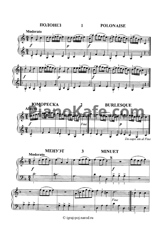 Ноты Леопольд Моцарт - Сборник пьес для начинающих пианистов - PianoKafe.com