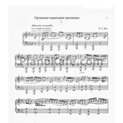 Ноты И. Бах - Органная хоральная прелюдия №2 (обработка Ф. Бузони) - предпросмотр