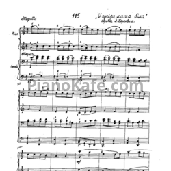 Ноты Исаак Беркович - У сусiда хата бiла (для фортепиано в 4 руки)