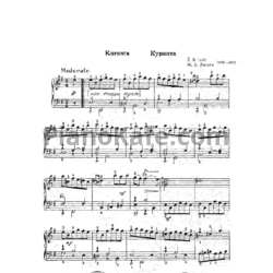 Ноты Ж. Б. Люлли - Куранта