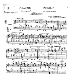 Ноты А. Гольденвейзер - Четыре пьесы (Соч. 4) - предпросмотр