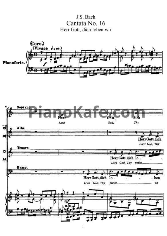 Ноты И. Бах - Кантата №16 "Herr Gott, dich loben wir" (BWV 16) - PianoKafe.com
