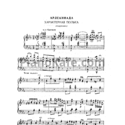 Ноты Р. Дриго - Арлекинада (Характерная полька) - предпросмотр