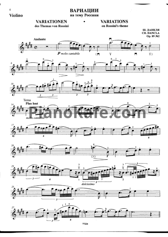 Ноты Шарль Данкла - Вариации на тему Россини (Скрипка. Op. 89, No. 2) - PianoKafe.com
