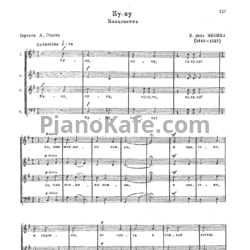 Ноты Х. дель Энсина - Ку-ку (Канцонетта) - предпросмотр