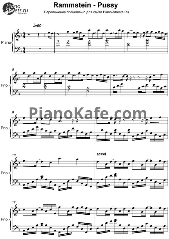 Ноты Rammstein - Pussy (Piano Version) - PianoKafe.com