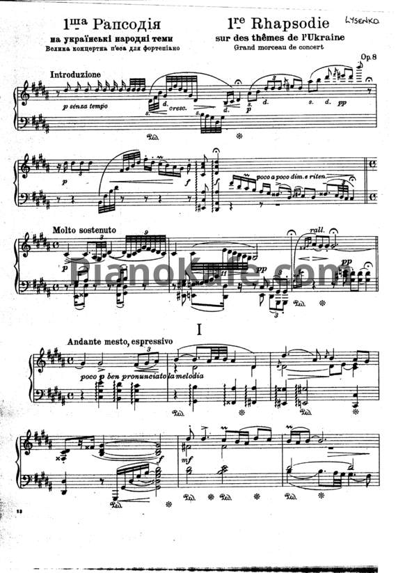 Ноты Николай Лысенко - Рапсодия №1 на украинские народные темы (Op. 8) - PianoKafe.com