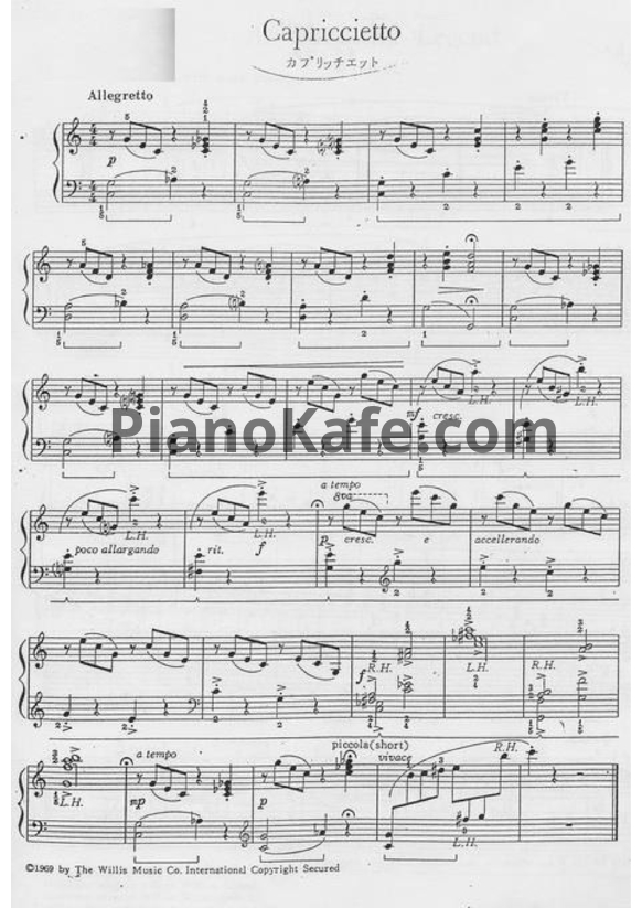 Ноты William Gillock - Capriccietto - PianoKafe.com