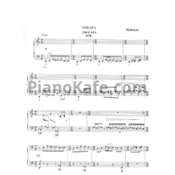 Ноты Мирослав Скорик - Токката - предпросмотр