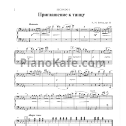 Ноты К. М. фон Вебер - Приглашение к танцу (Ор. 65) для фортепиано в 4 руки - предпросмотр
