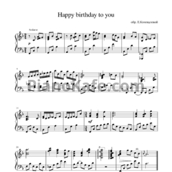 Ноты Елена Коновалова - Happy birthday to you (Аранжировка)