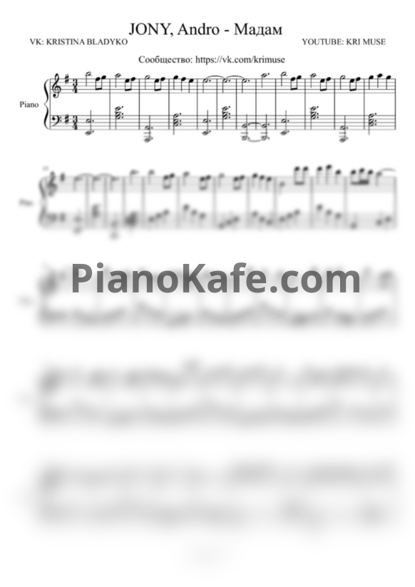 Ноты JONY, Andro - Мадам - PianoKafe.com
