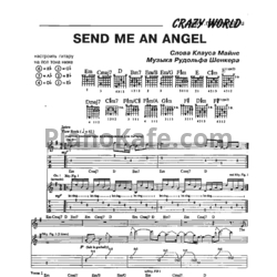 Ноты Scorpions - Send me an angel - предпросмотр