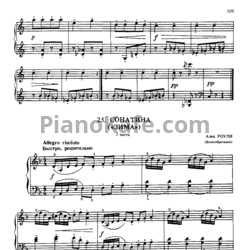 Ноты Алек Роули - Сонатина "Зима" (1 часть)