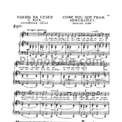 Ноты Б. Бриттен - Идёшь на север с юга (Английская песня) - предпросмотр