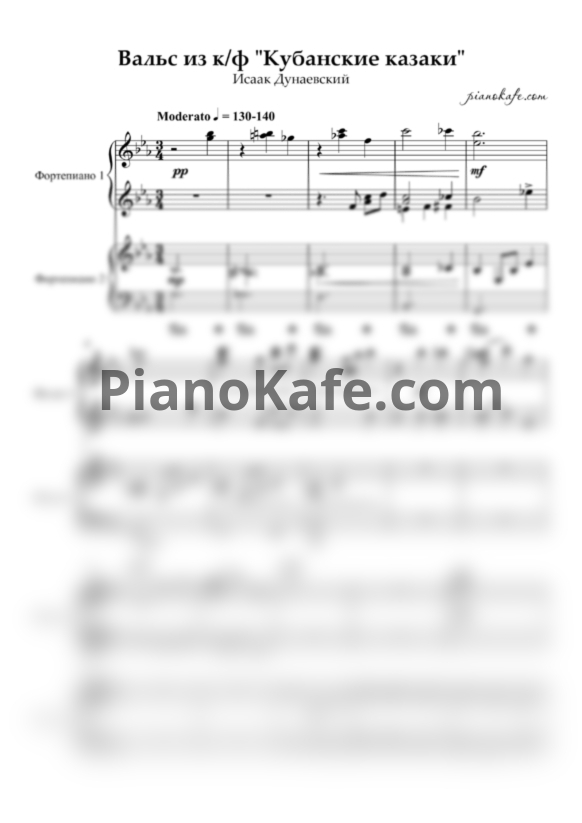 Ноты Исаак Дунаевский - Вальс из фильма "Кубанские казаки" (для 2 фортепиано) - PianoKafe.com