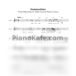Ноты Этери Бериашвили, Майя Гицина, Варда Саакян - Summertime (Двухголосие