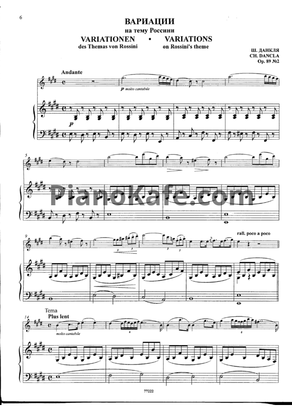 Ноты Ш. Данкля - Вариации на тему Россини (Op. 89, No. 2) - PianoKafe.com