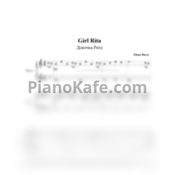 Ноты Елена Дэвис - Ансамбли для фортепиано - предпросмотр