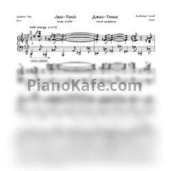 Ноты Vladimir Titov - Etude-Graffiti "Jazz-Tonic", Op. 6 - предпросмотр