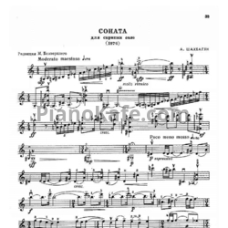 Ноты А. Шахбагян - Соната для скрипки соло (1976) - предпросмотр