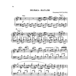 Ноты Владимир Магдалиц - Полька - Натали - предпросмотр