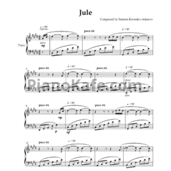 Ноты Семён Кривенко-Адамов - Июль - предпросмотр