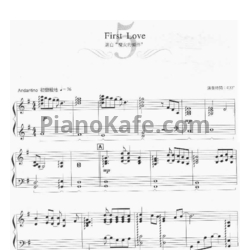 Ноты Utada Hikaru - First love