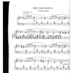 Ноты Александр Доренский - Шестая сюита - предпросмотр