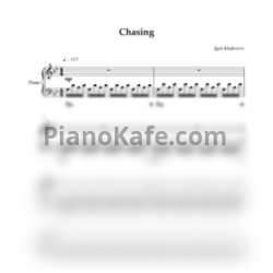 Ноты Игорь Хабаров - Chasing