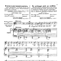 Ноты Владимир Ребиков - Вокальные сцены (Op. 18) - предпросмотр
