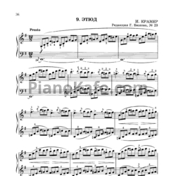 Ноты И. Крамер - Этюд (Редакция Г. Бюлова, №23)