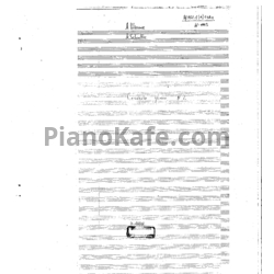 Ноты Альфред Шнитке - Кончерто-гроссо №2 (Op. 159) - предпросмотр