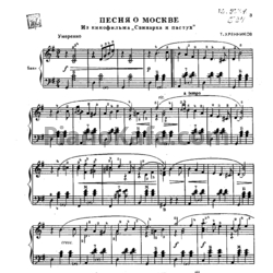 Ноты Баянисту-любителю. Выпуск 11 - предпросмотр